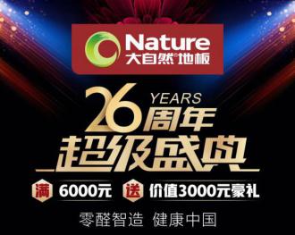 <a data-cke-saved-href=http://www.021news.cc/pic/ href=http://www.021news.cc/pic/ target=_blank class=infotextkey><a data-cke-saved-href=http://www.021news.cc/pic/ href=http://www.021news.cc/pic/ target=_blank class=infotextkey>圖片</a></a>4.jpg