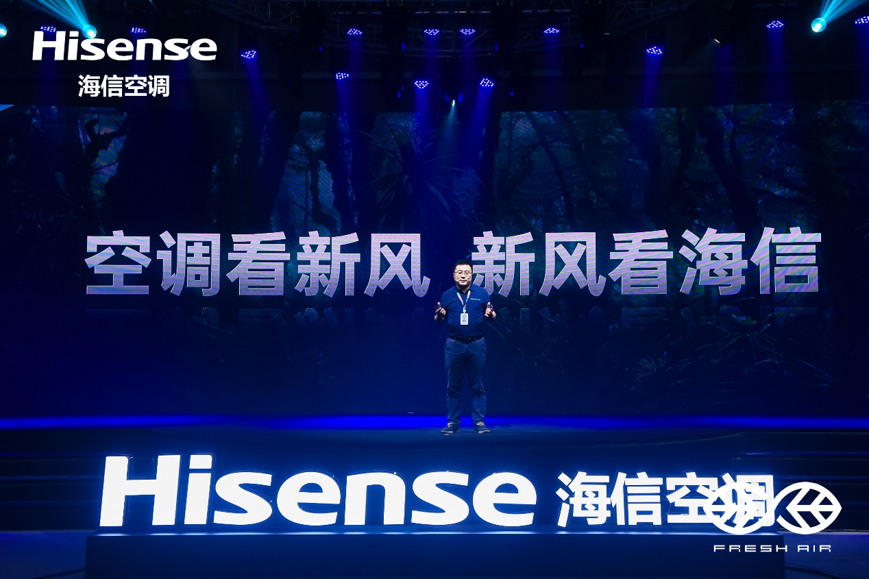 為什么網(wǎng)友說(shuō),海信新風(fēng)空調(diào)“走進(jìn)了消費(fèi)者心里”?