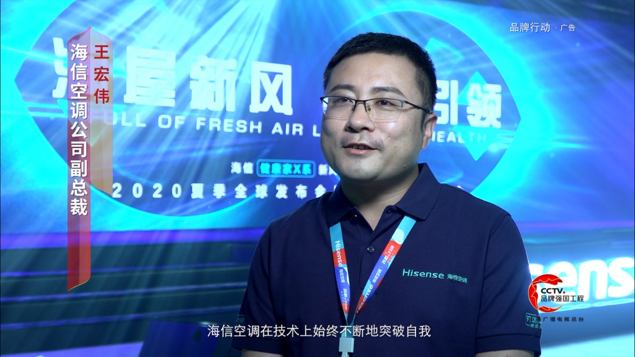 為什么網(wǎng)友說(shuō),海信新風(fēng)空調(diào)“走進(jìn)了消費(fèi)者心里”?