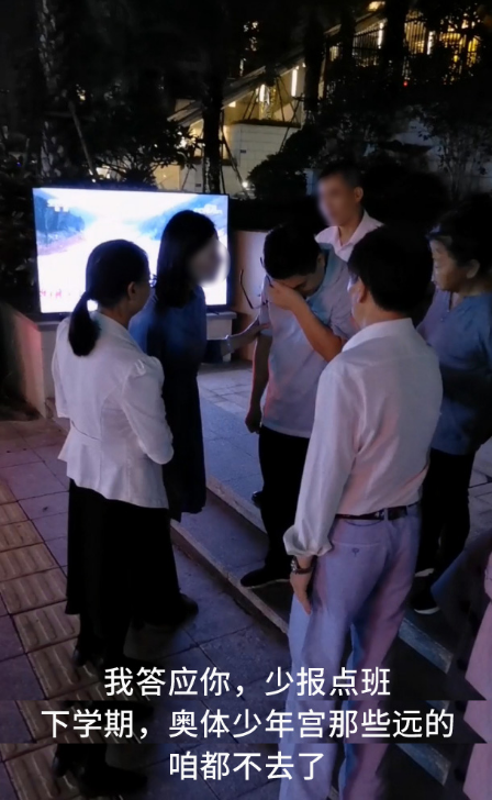 妻子焦慮孩子教育_男子半夜在馬路上崩潰大哭:教育焦慮怎么破?