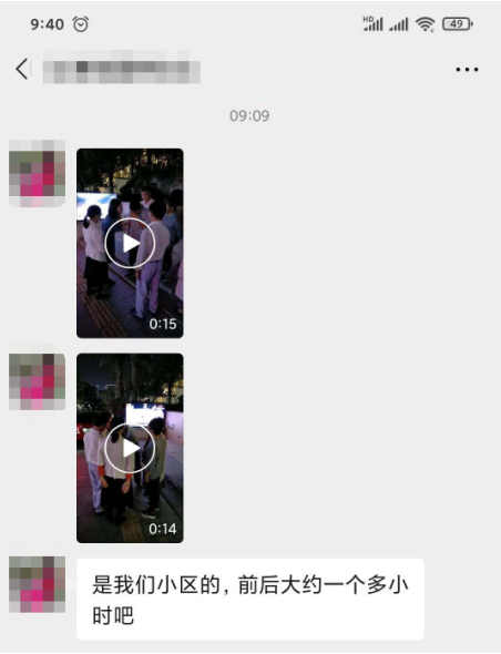妻子焦慮孩子教育_男子半夜在馬路上崩潰大哭:教育焦慮怎么破?