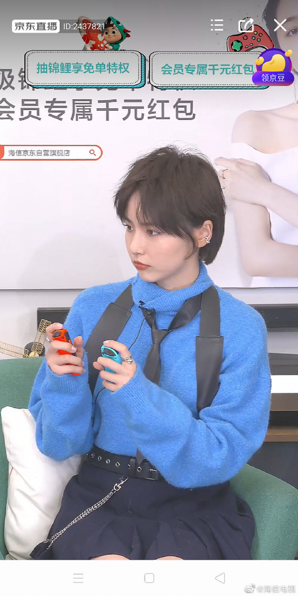狗哥”成果約會海信電視開黑, 帶火最潮上分“神器”