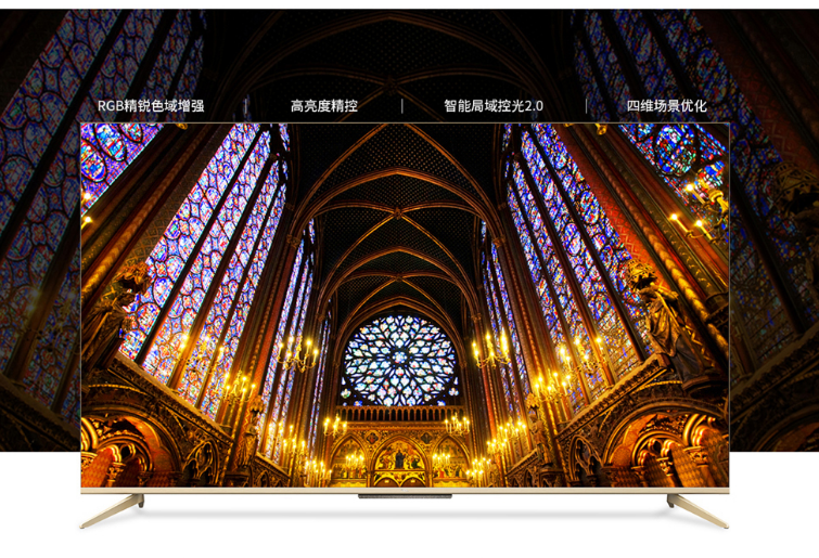 選畫質(zhì)還是選內(nèi)容?TCL D9做到了軟硬兼?zhèn)? height=