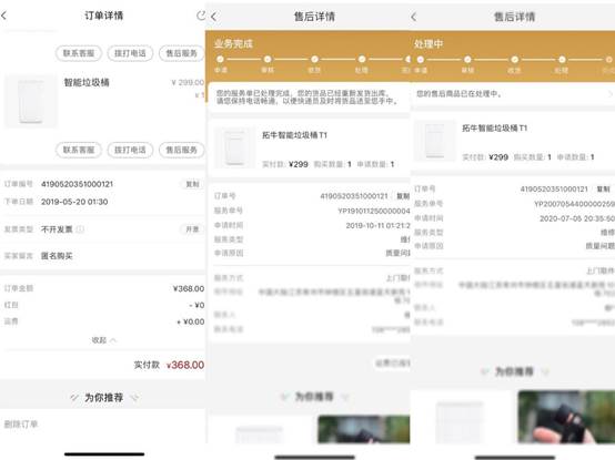 說明: 512578100