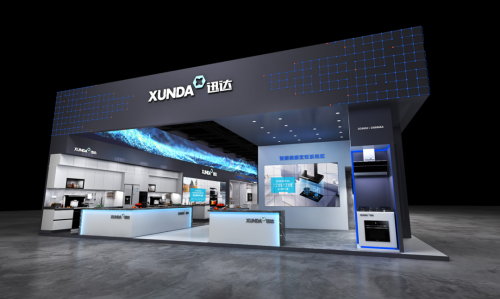 全球消費電子盛典AWE 2021開幕在即，迅達廚電盛裝待發