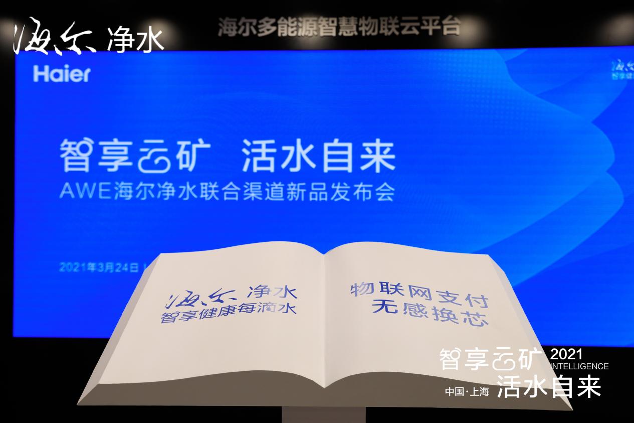 微信圖片_20210324115126