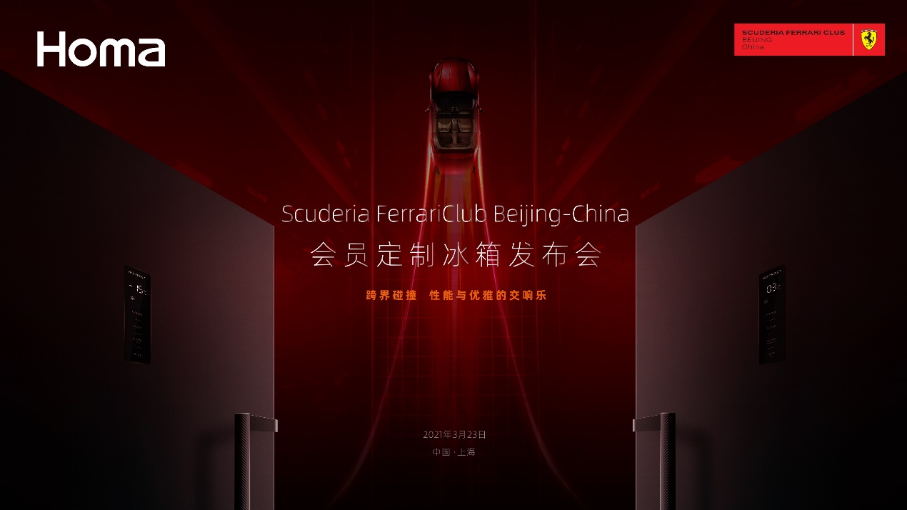 WRAWEչdtɫL(fng)Scuderia Ferrari Club Beijing-China(hu)TƱl(f)