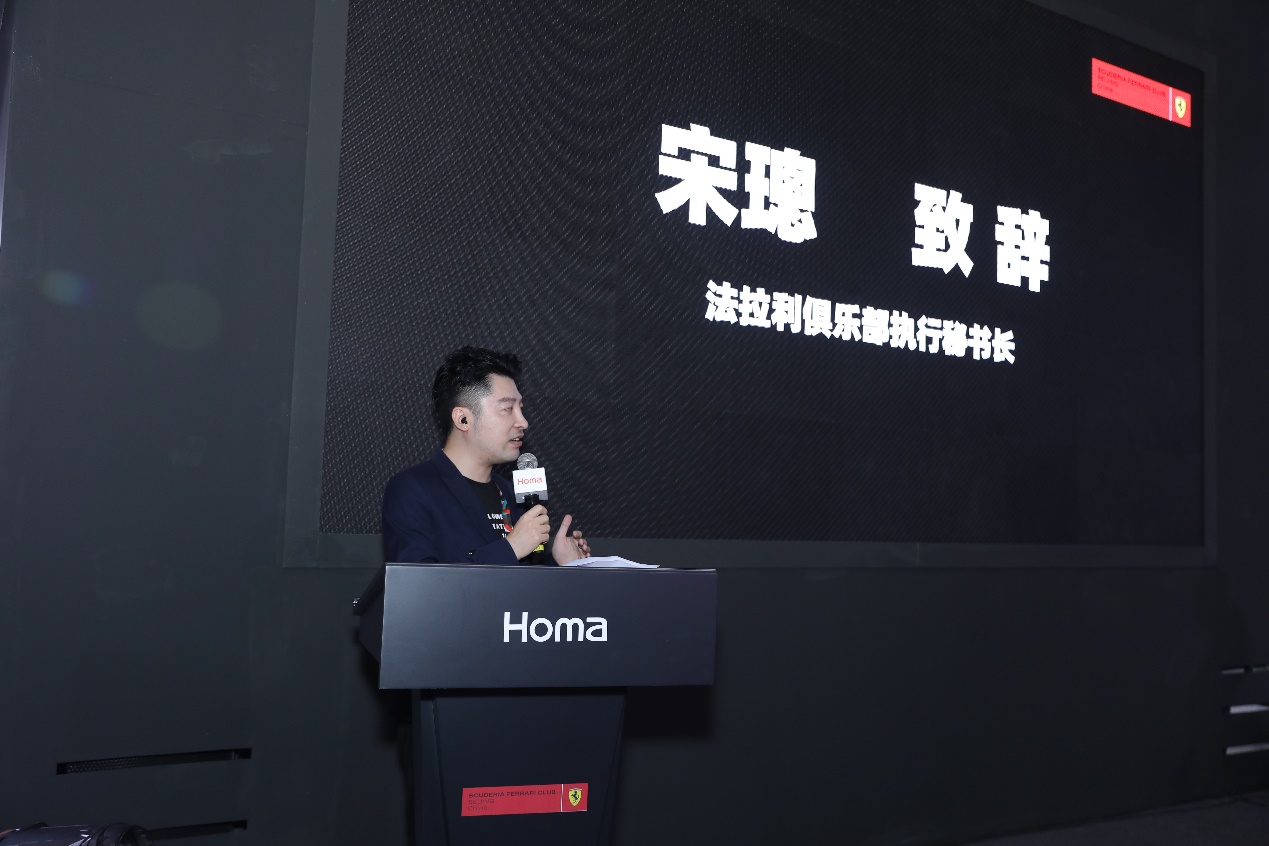 WRAWEչdtɫL(fng)Scuderia Ferrari Club Beijing-China(hu)TƱl(f)
