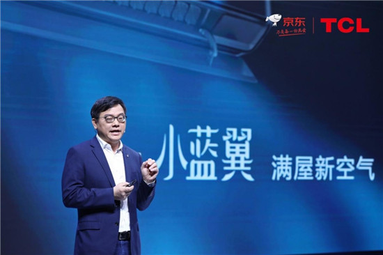 “升起小藍翼 滿屋新空氣”TCL C12智慧新風空調閃耀CITE2021