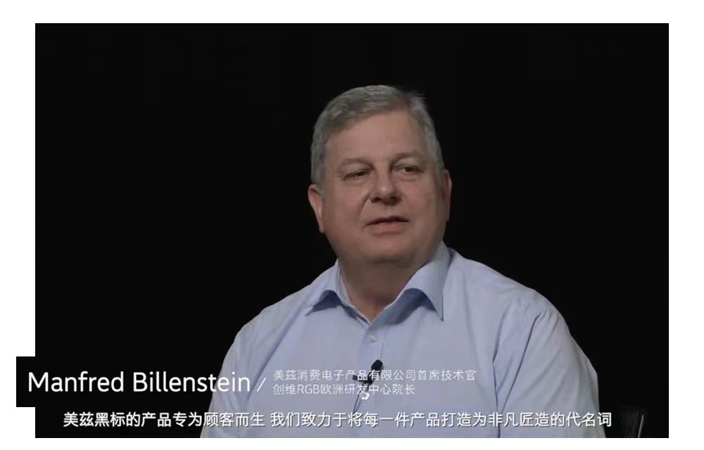 探秘美茲黑標背后的百年德系匠造基因插圖(1)