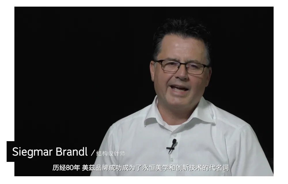 探秘美茲黑標背后的百年德系匠造基因插圖(2)