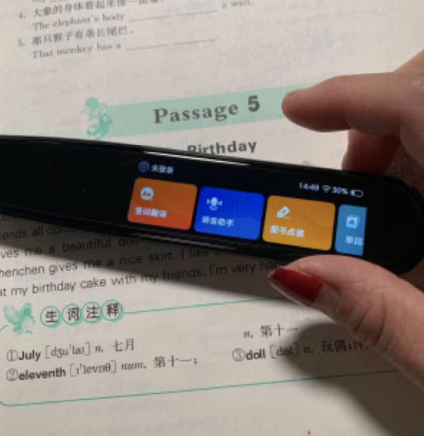 科大訊飛詞典筆VS網易有道詞典筆,用過的家長告訴你到底哪個好