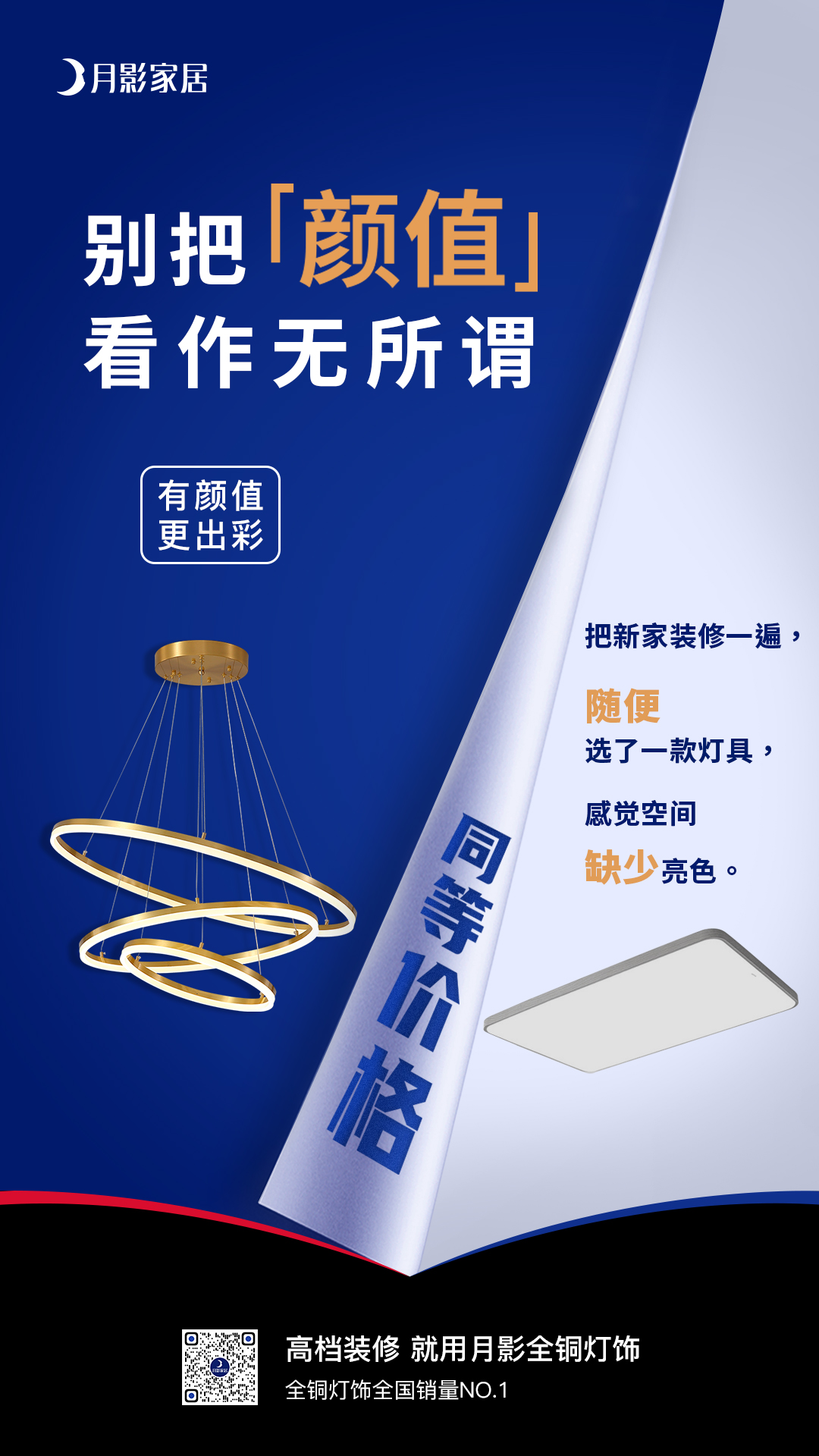 產品對比1.jpg