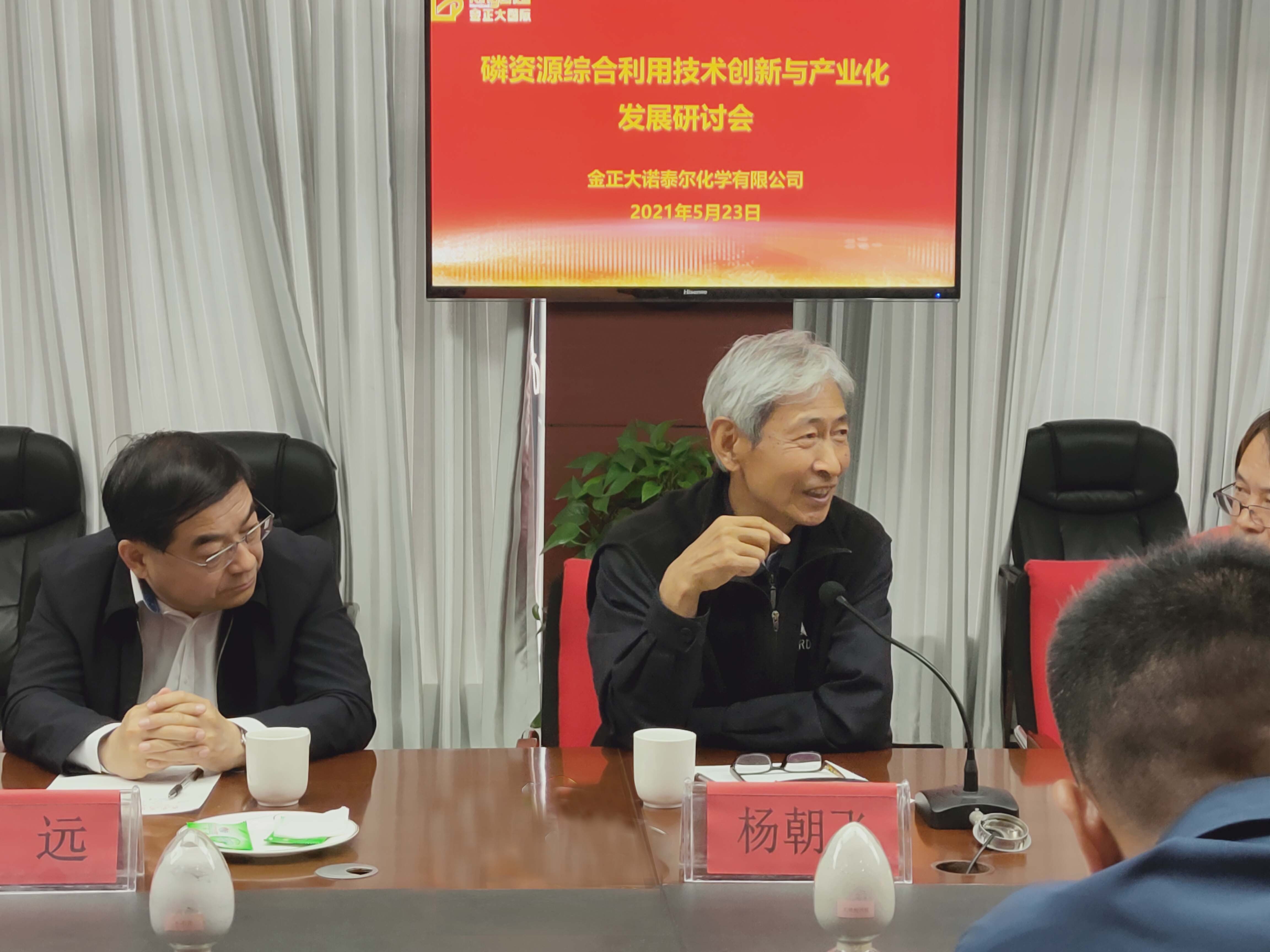 座談.jpg