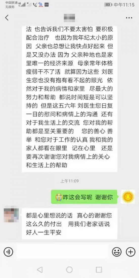 云圖片