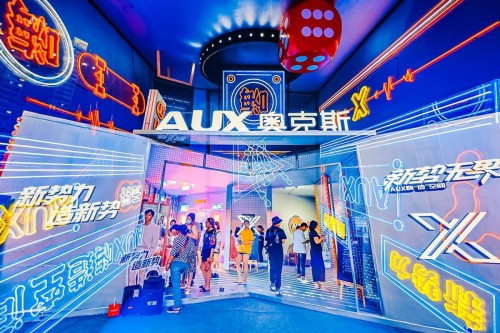 奧克斯空調(diào)“嗨造空間”亮相洛陽(yáng) 新品暢享風(fēng)清涼上市