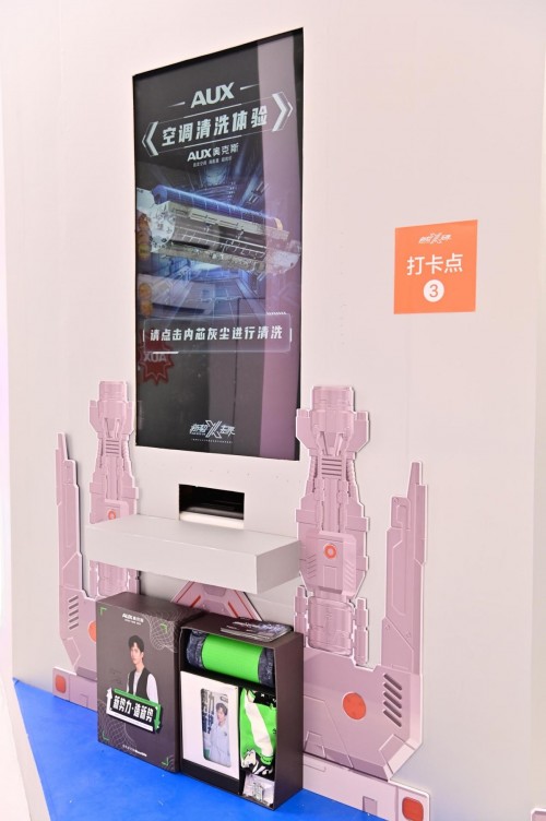 奧克斯空調(diào)“嗨造空間”亮相洛陽(yáng) 新品暢享風(fēng)清涼上市