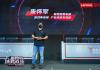 Op (qing)^(gu) (lin)R9000X@GChinaJoy