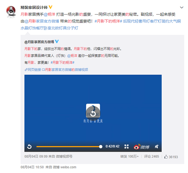 微博KOL1X.png