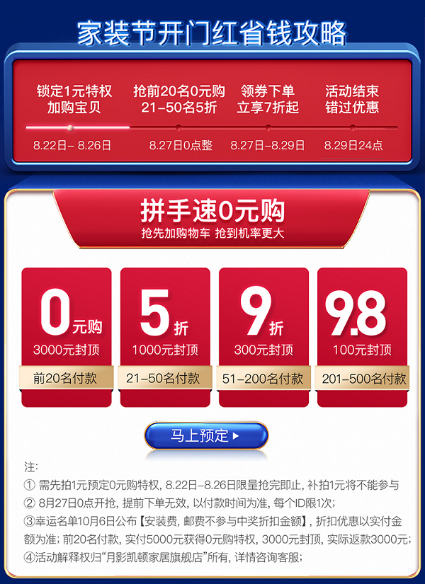 促銷區-1X.png
