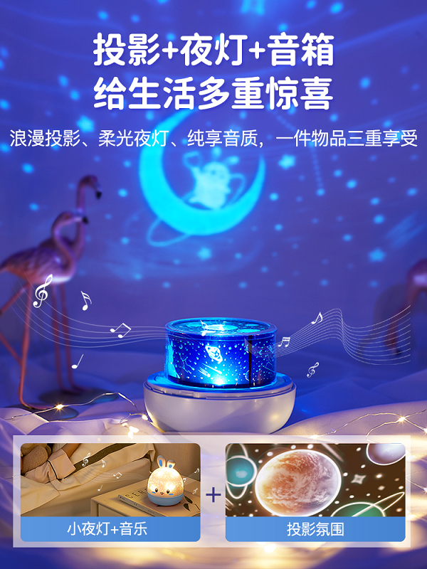 玉兔主圖4X.png
