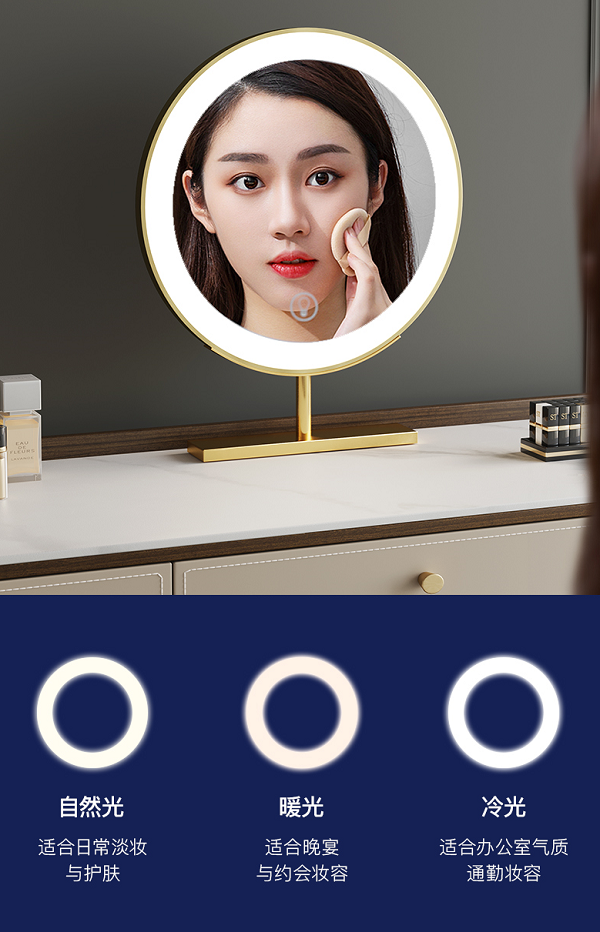 梳妝臺5X.png