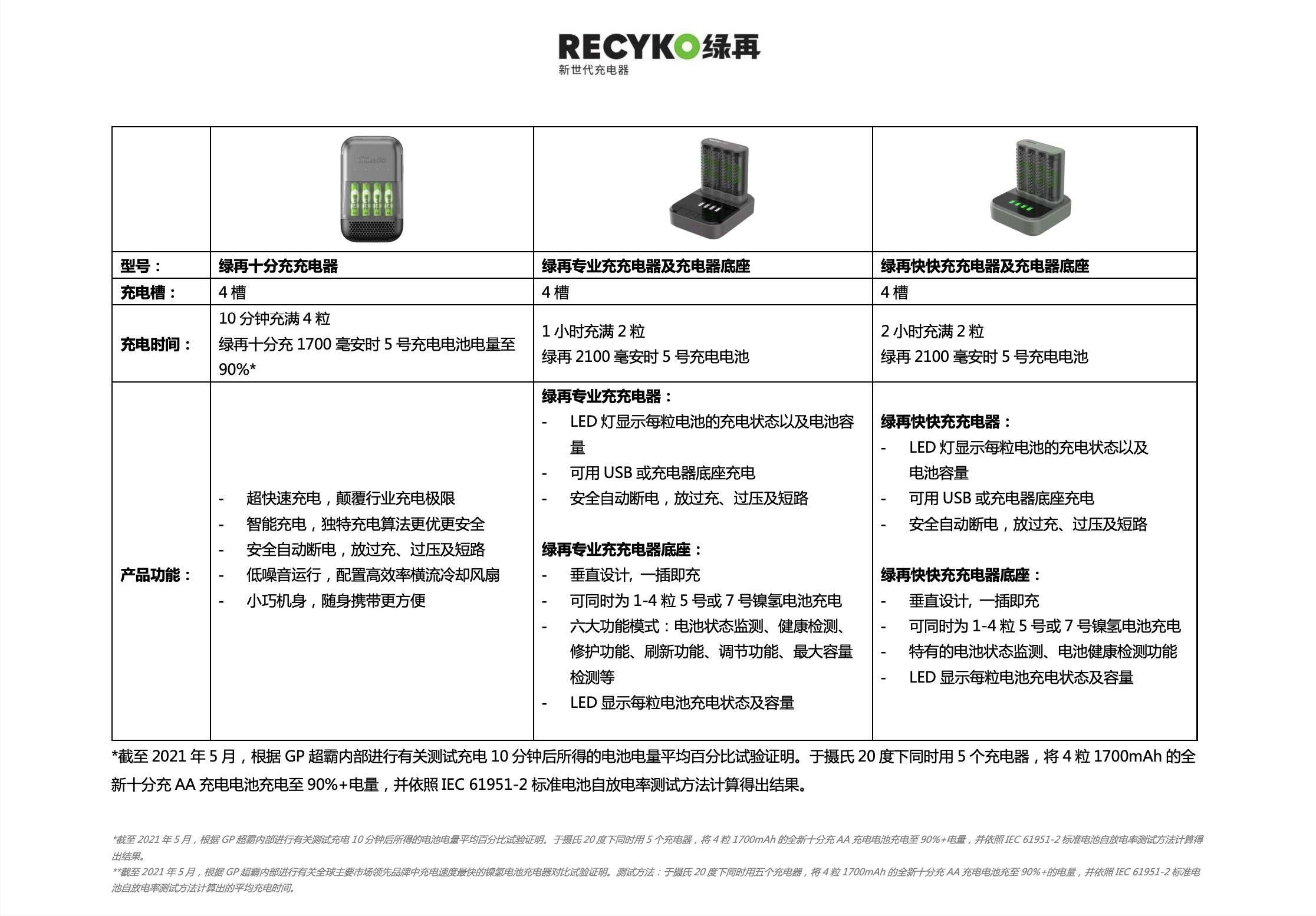微信圖片_20211022111734.png
