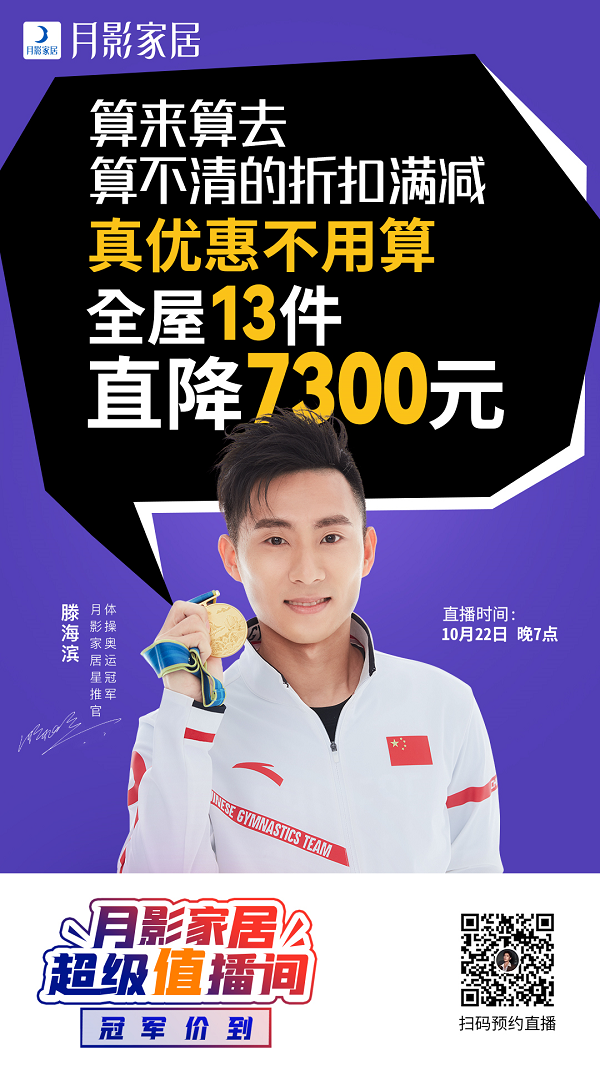 滕海濱海報2X.png