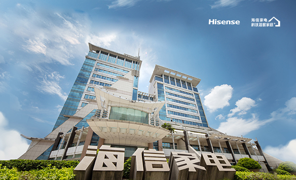 E:\hisense3\海信家電logo資料\官網封面圖片\壓縮圖\海信家電.jpg