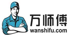 萬師傅