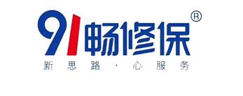 91暢修保