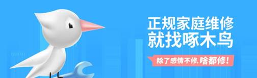 微博頭圖 5.15