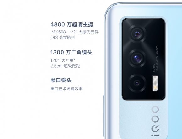 歷史冰點價+5折購機優惠,iQOO Neo5即將上線薇婭直播間- CNMO