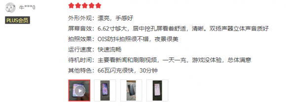 歷史冰點價+5折購機優惠,iQOO Neo5即將上線薇婭直播間- CNMO