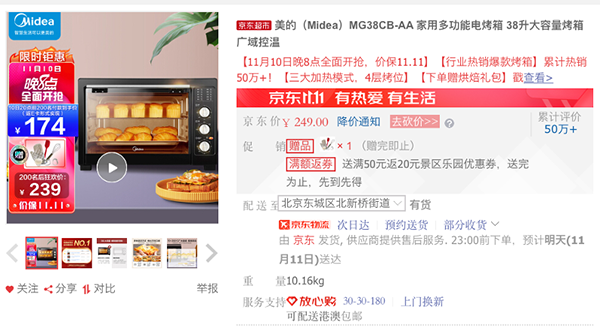 5圖片 1.png