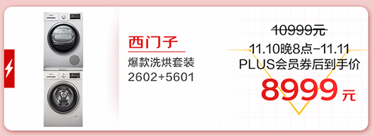 8圖片 1.png