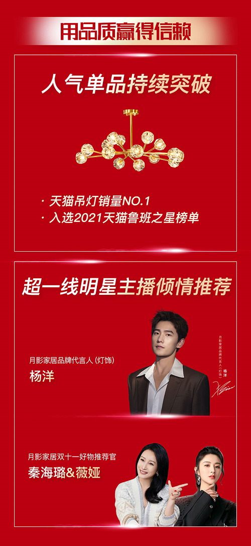 終極戰(zhàn)報(bào)招商_03X.png