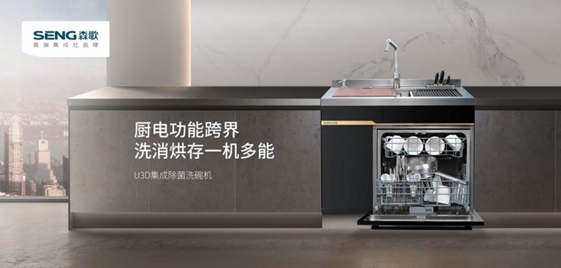 廚房的擺設布局
中度可信度描述已自動生成