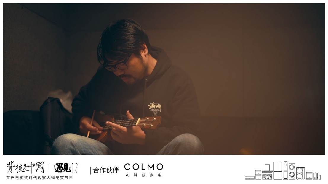 COLMO遇見1%,窺見理享生活的多面可能