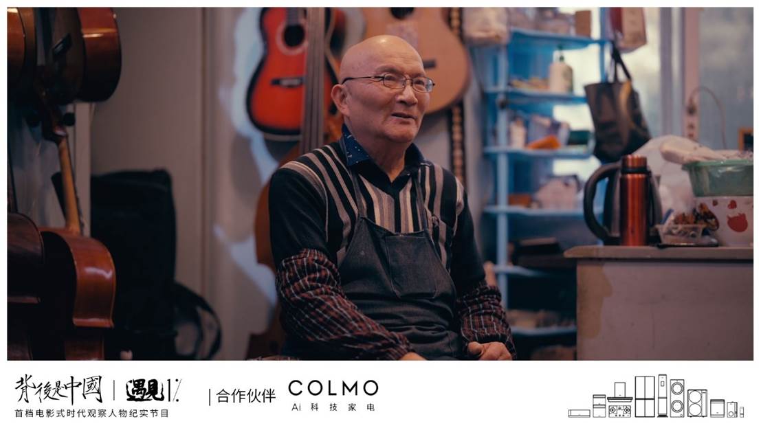 COLMO遇見1%,窺見理享生活的多面可能