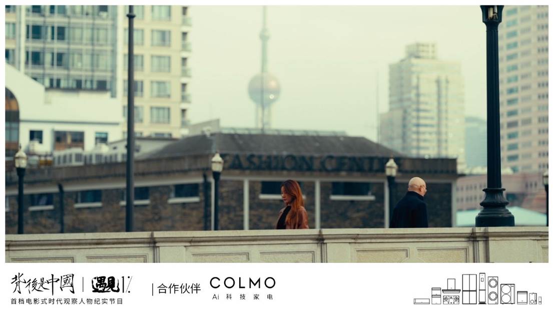COLMO遇見1%,窺見理享生活的多面可能