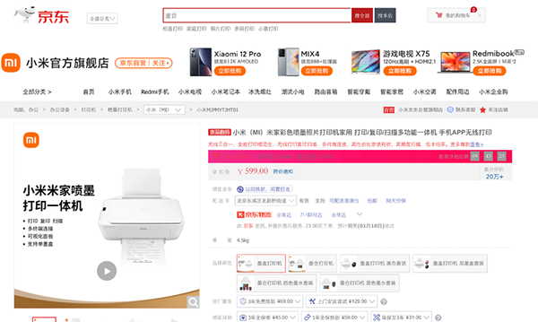 3圖片 1.png