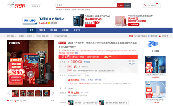 2圖片 1.png