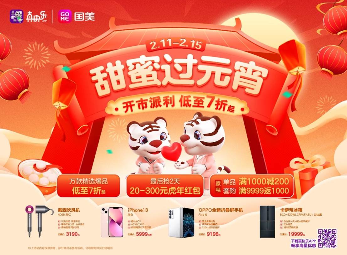 圖形用戶界面
中度可信度描述已自動生成