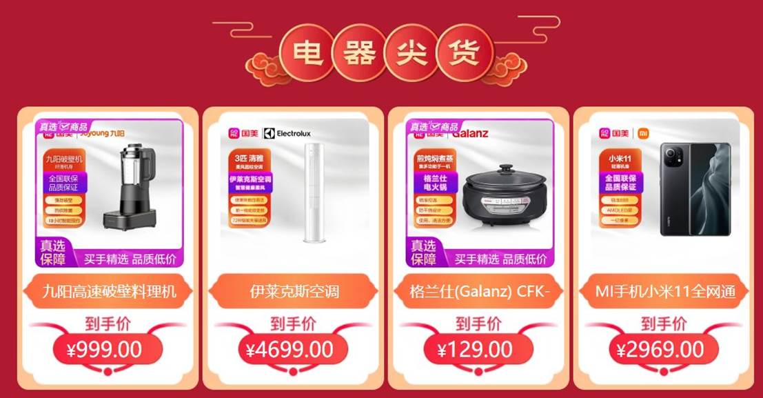 圖形用戶界面, 網站
描述已自動生成