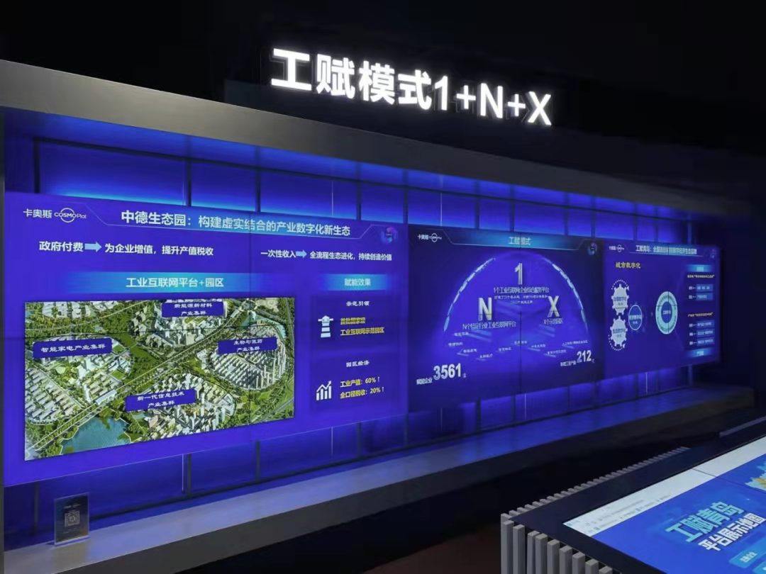 全國人大代表周云杰為何連續六年建言工業互聯網?
