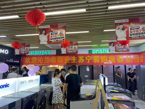 做火小縣城的“家生意” 90后創業者5年開3店年銷破千萬