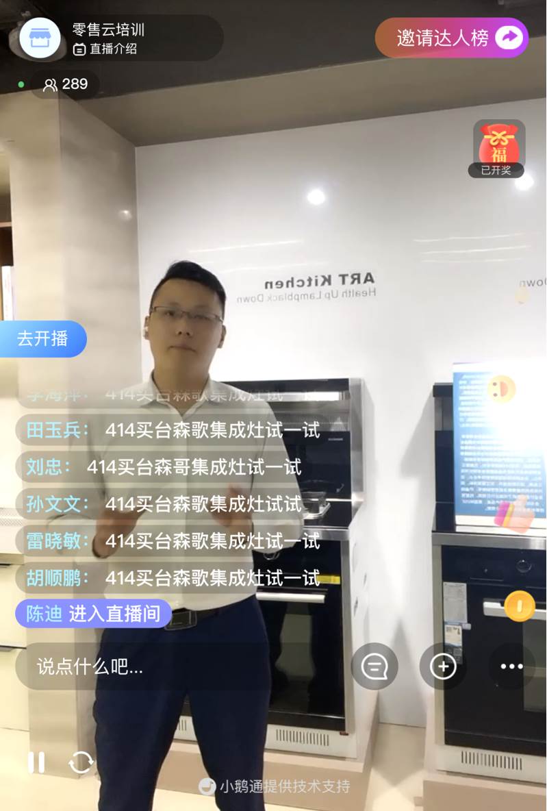 圖形用戶界面, 應用程序
描述已自動生成