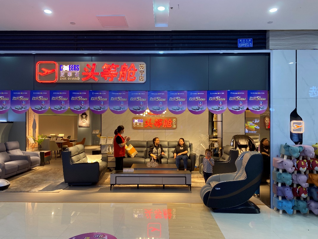 聯合超1800個主流品牌,蘇寧易購零售云開啟“5.1嗨購家電節”