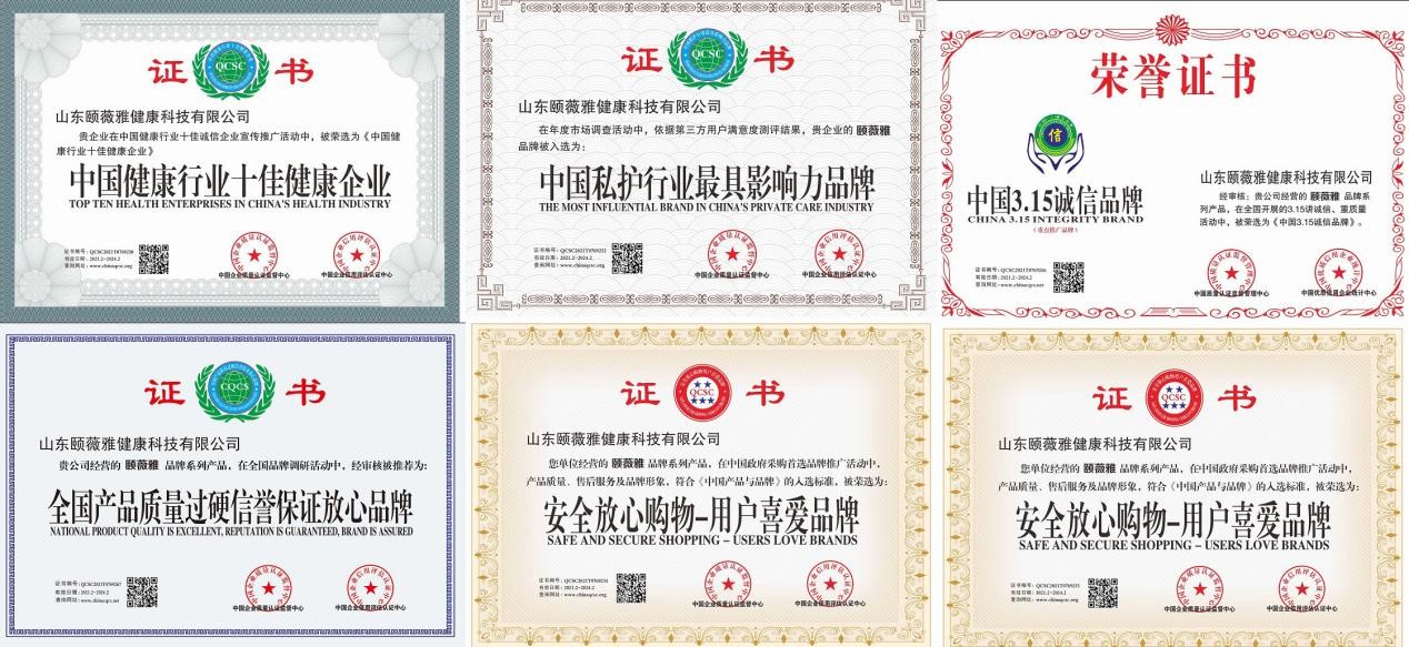 頤薇雅私護抑菌凝膠是真的嗎_消毒抑菌_兔靈